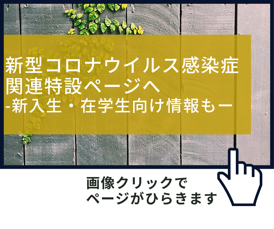 福山 市 コロナ ツイッター